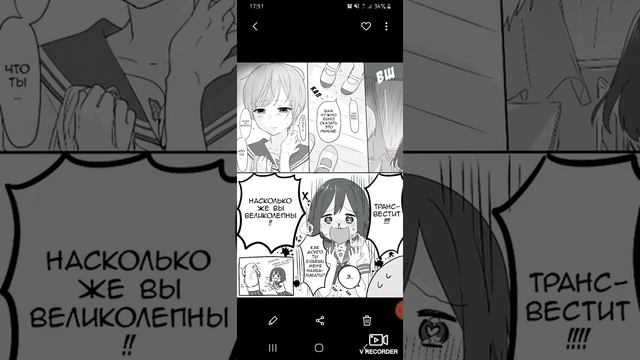 История о Кохай, которая признается в любви трансвеститу смотреть онлайн