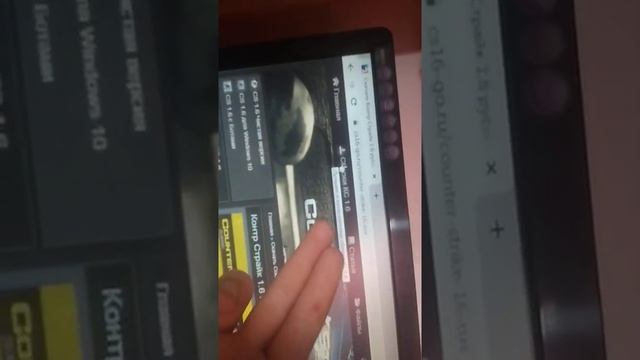 как скачать КС 1.6 русскую версию смотреть онлайн