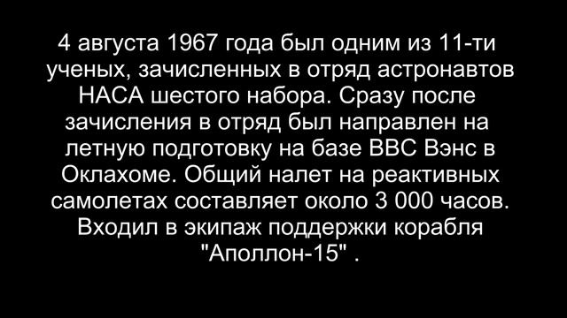 113. Джозеф Персиваль Аллен. США. 11 ноября 1982 года. смотреть онлайн