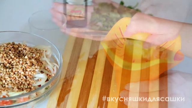 Постный вегетарианский салат с проростками зелёной гречки и кинзой смотреть онлайн