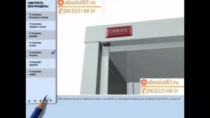 Видеоинструкция по сборке металлических архивных шкафов серии ШАМ.