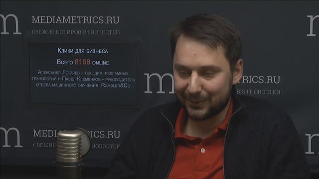 Клики для бизнеса. Машинное обучение смотреть онлайн