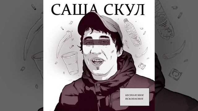 Давай ещё посидим смотреть онлайн