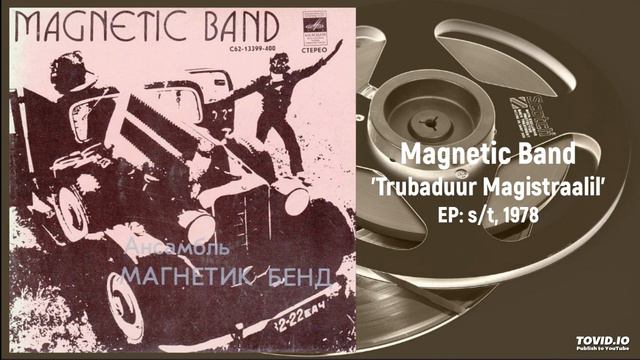 Magnetic Band - Trubaduur Magistraalil (1978) смотреть онлайн