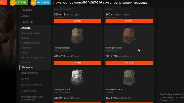 TheHunter Classic как охотиться новичкам! как начать охотиться!2022! как увеличить рюкзак до 20 кг смотреть онлайн