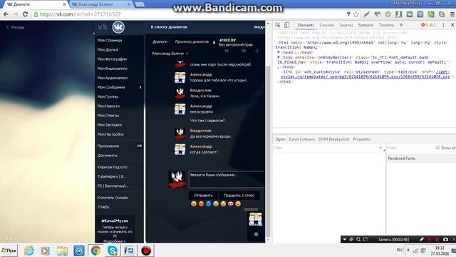 КАК ЖЕСТОКО ПРИКОЛЬНУТЬСЯ НАД ДРУГОМ ВКОНТАКТЕ #1 смотреть онлайн