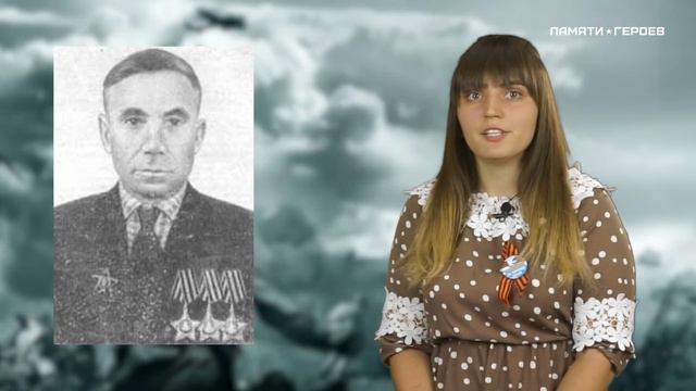 Касьянов Николай Георгиевич смотреть онлайн