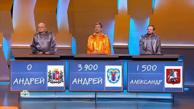 Своя игра. Абрамов - Косцов - Брызгалов (27.05.2023) смотреть онлайн