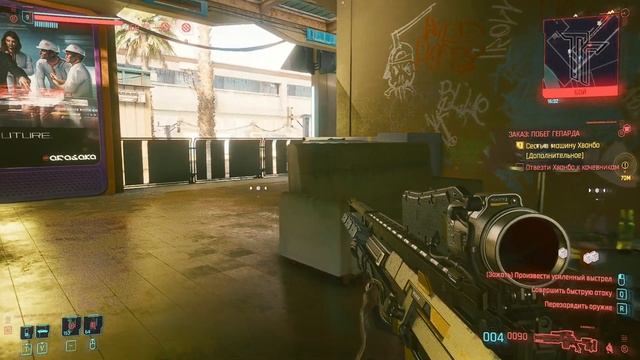 CyberPunk 2077 - Побег Гепарда - Спасти Хванбо [Гайд по прохождению заказа Реджины Джонс] смотреть онлайн