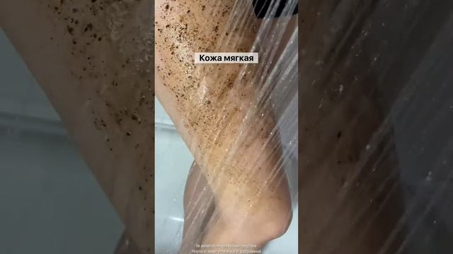 Избавилась от растяжек благодаря скрабу! смотреть онлайн