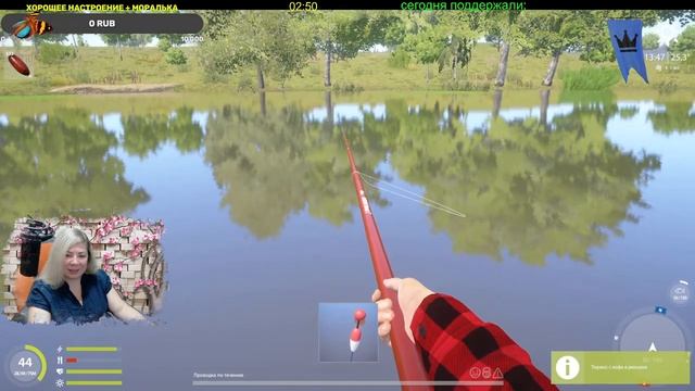 ?Русская рыбалка 4?Рыбалка – самый трудоемкий способ расслабиться? смотреть онлайн