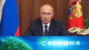 «Сегодня»: 21 сентября 2022 года. 10:00 | Выпуск новостей | Новости НТВ