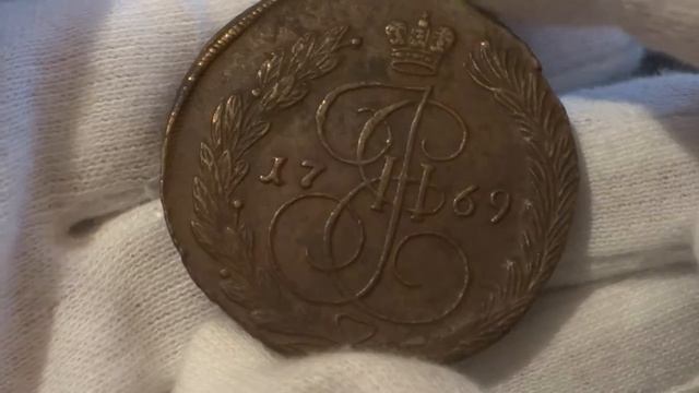 Старая монета-5 копеек 1769 года смотреть онлайн