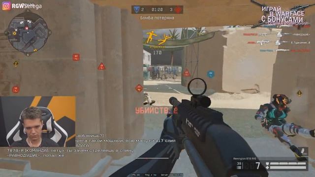 ЗАСТАВИЛИ ИГРАТЬ БЕЗ ДОНАТА с ВАРБАКСАМИ в WARFACE! - КАК же У МЕНЯ ГОРИТ! смотреть онлайн