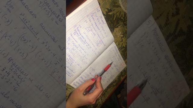 Математика 1 смотреть онлайн