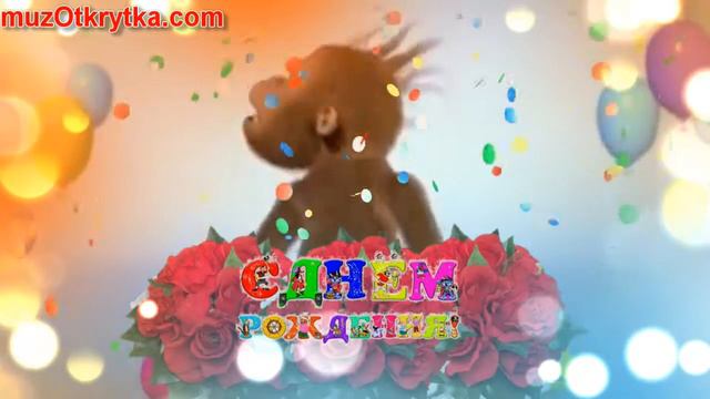 Музыкальные Открытки! смотреть онлайн