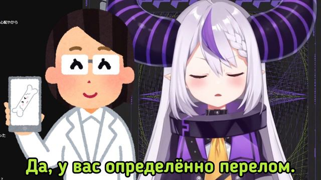 Лаплас сломала ребро... от кашля 👀 [Hololive RU SUB] смотреть онлайн