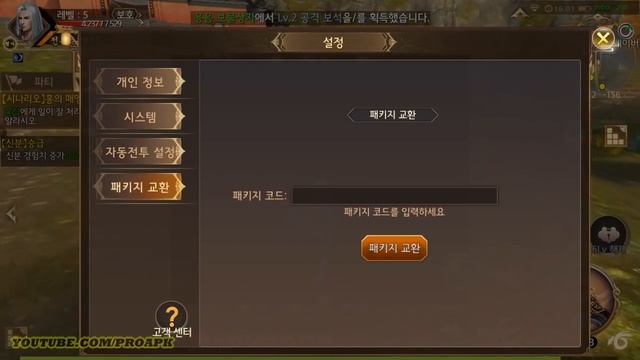 King of Wushu Gameplay Android / iOS (3D Open World MMORPG) (KR) смотреть онлайн