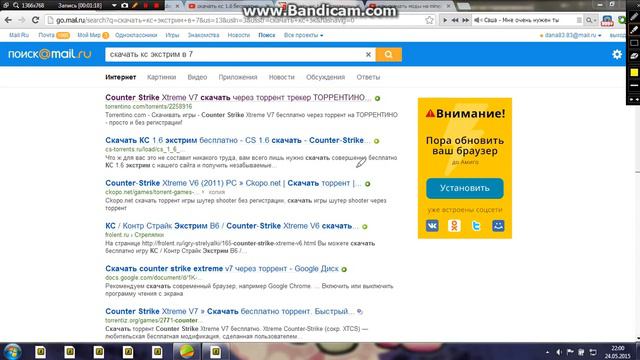 скачать кс 1.6 бесплатно обучение №1 смотреть онлайн