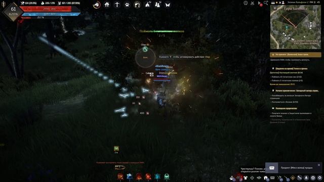 Настоящий охотник. Между случайностью и судьбой. Black desert смотреть онлайн