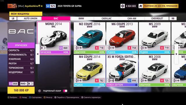 how to get a delorean in forza horizon 5 смотреть онлайн