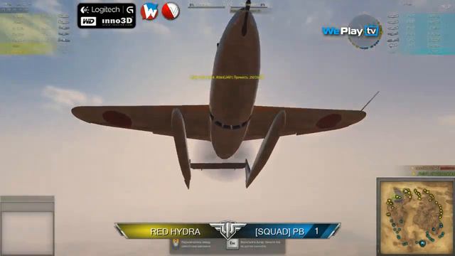 WePlay WoWP Cup #5 RED HYDRA vs SQUAD] PB смотреть онлайн