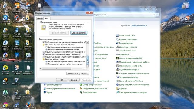 Включить скрытые файлы и папки в Windows 7 смотреть онлайн