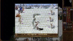 Герои меча и магии 3. Обучение для новичков. Цепочки и разгон! часть 1