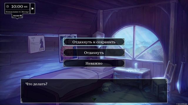 Love Esquire ➥ Прохождение на русском ➥ #17 - Мерзкие аристократы смотреть онлайн