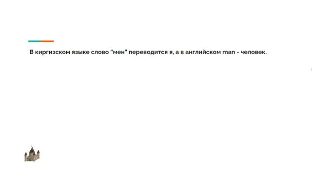 Саксы смотреть онлайн