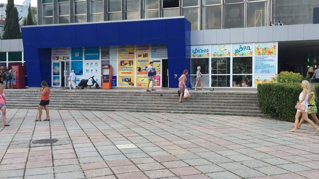 Ялта 18 08 16 17 23 смотреть онлайн