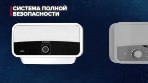 Линейка проточных водонагревателей AURES от Ariston