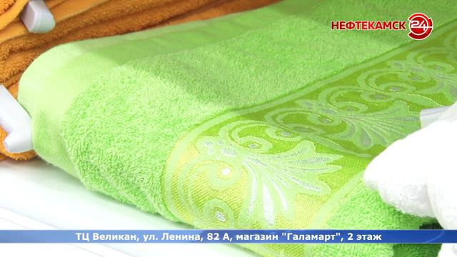 Большой выбор и низкие цены смотреть онлайн