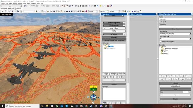 CDK: Создание однопользовательской танковой миссии.(часть 2)