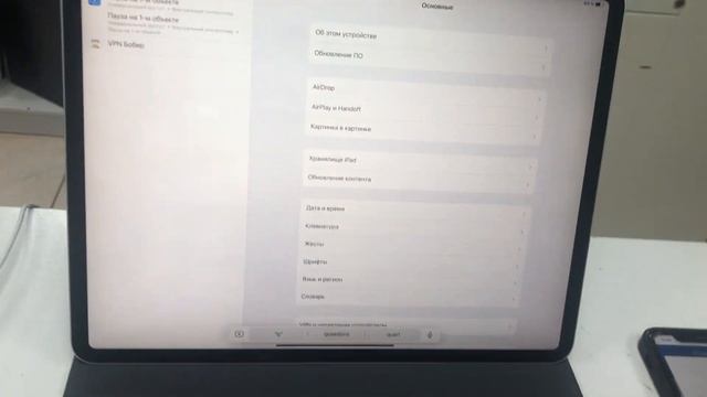 iPad Pro 12.9 256 смотреть онлайн