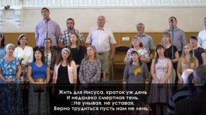 22.08.21 Вечернее служение / Прямая трансляция / Первая церковь ЕХБ Брянск