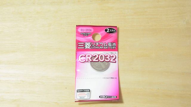 ダイソーで購入した三菱リチウム電池 CR2032 Mitsubishi lithium battery CR2032 purchased from Daiso смотреть онлайн