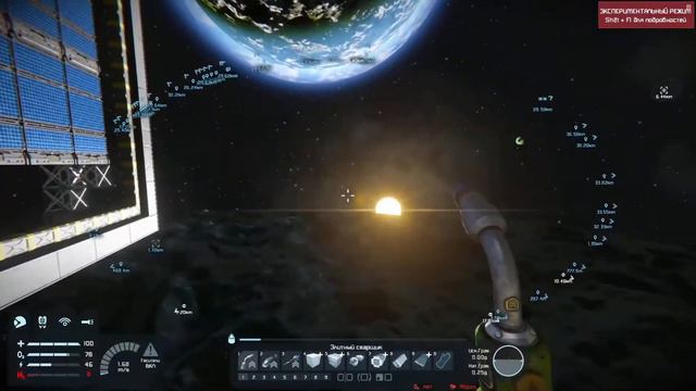 Space Engineers (25) - И снова по соляркам. Блекаут. смотреть онлайн