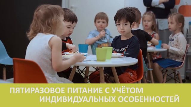 Детские сады Sun School смотреть онлайн