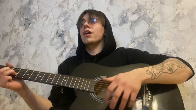Леро4ка - Покойник (кавер) смотреть онлайн