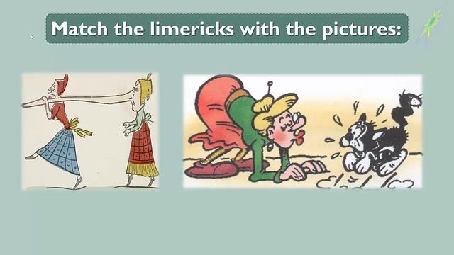 видеоурок Limerick