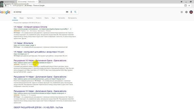 Как отменить свой Голос в Опросе Вконтакте смотреть онлайн