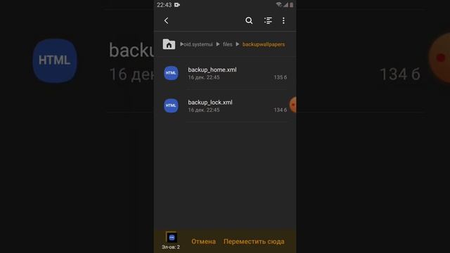 как переместить все файлы на карту памяти 100%рабочий смотреть онлайн