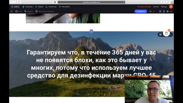 КАК СДЕЛАТЬ ПРОДАЮЩИЙ САЙТ. Все фишки в заголовках. смотреть онлайн