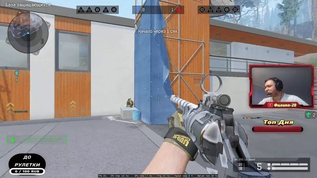 Warface Рейтинговые матчи Позитивный стрим с друзьями смотреть онлайн