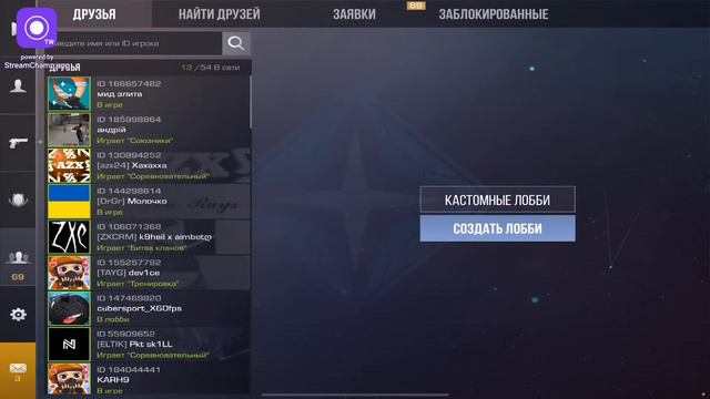 Standoff 2/ Игра со зрителями\в 20 зрителя будет РАЗДАЧА На 100 ГОЛДЫ смотреть онлайн