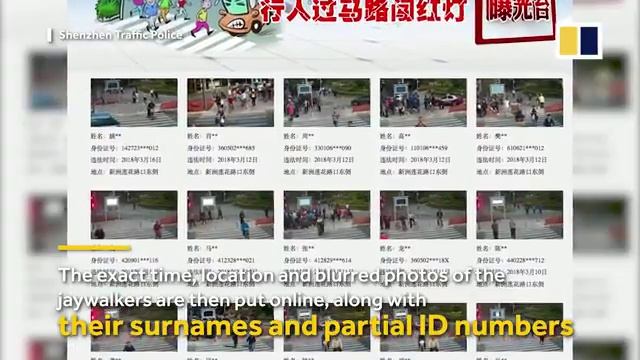 Камеры с распознаванием лиц начали штрафовать пешеходов в Китае смотреть онлайн