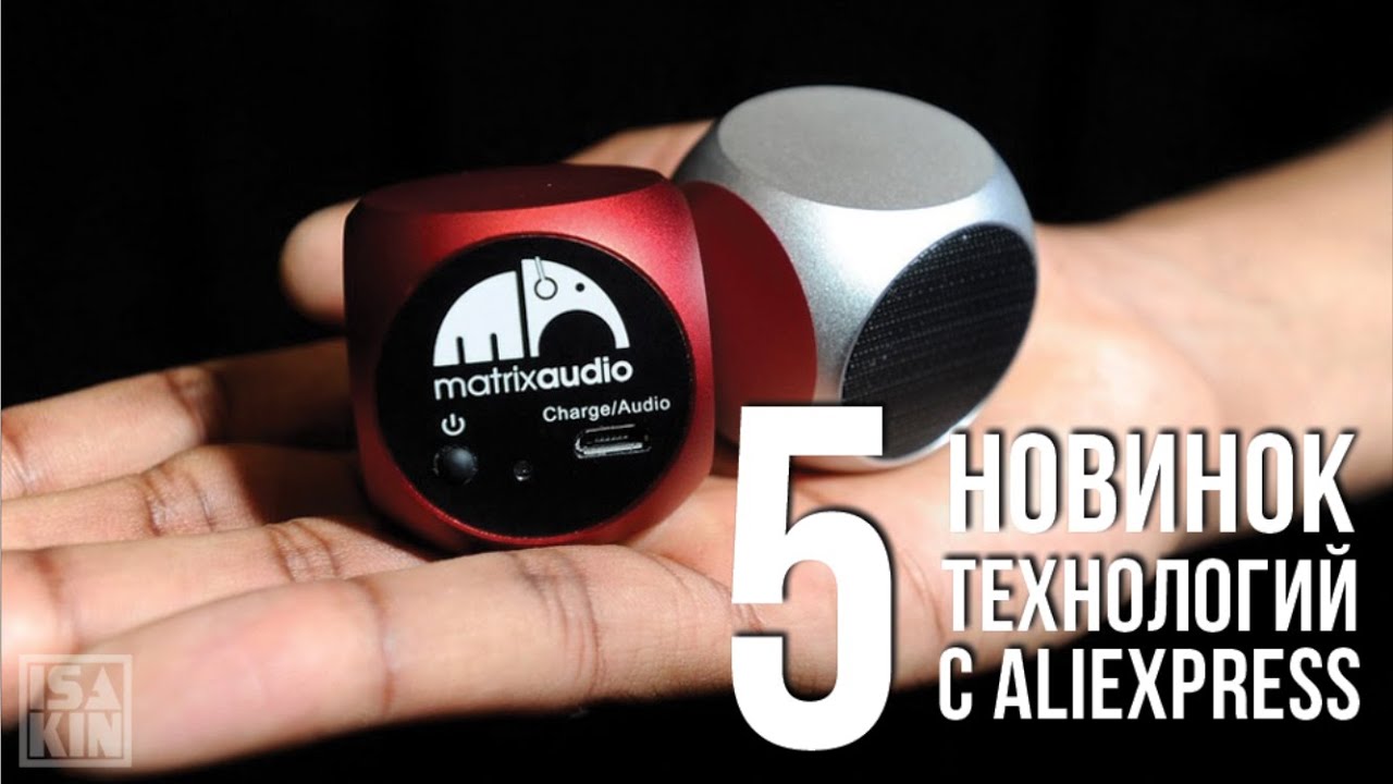 5 лучших новинок электроники с АлиЭкспресс смотреть онлайн