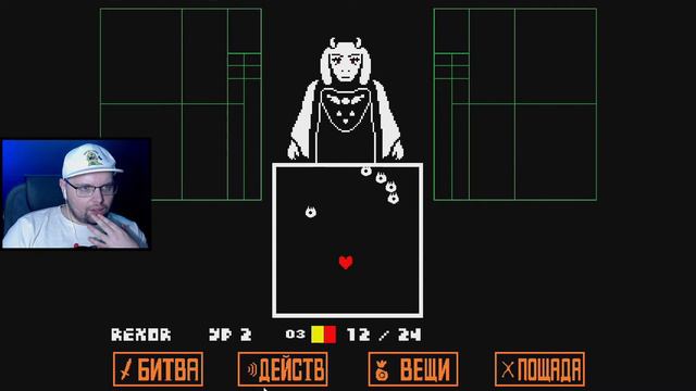 Андертейл прохождение на русском #1//undertale нейтрал