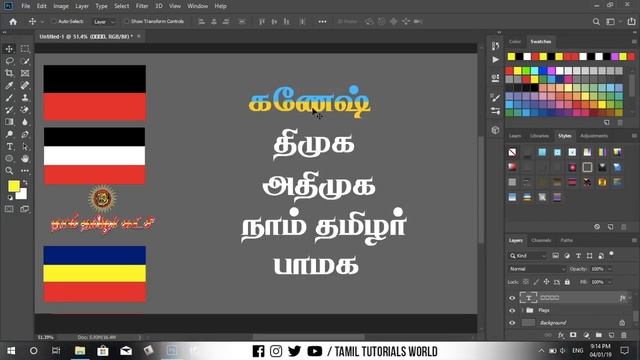 How to Create Styles in Photoshop CC Tamil Tutorials World_HD смотреть онлайн
